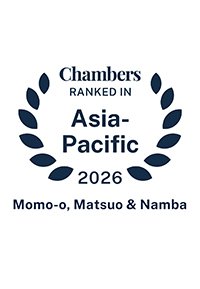 Chambers Asia-Pacific 2026