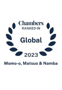Chambers Global 2023