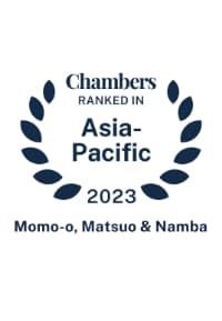 Chambers Asia-Pacific 2023